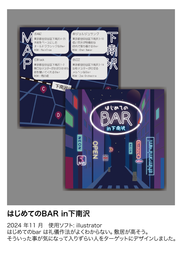 bar