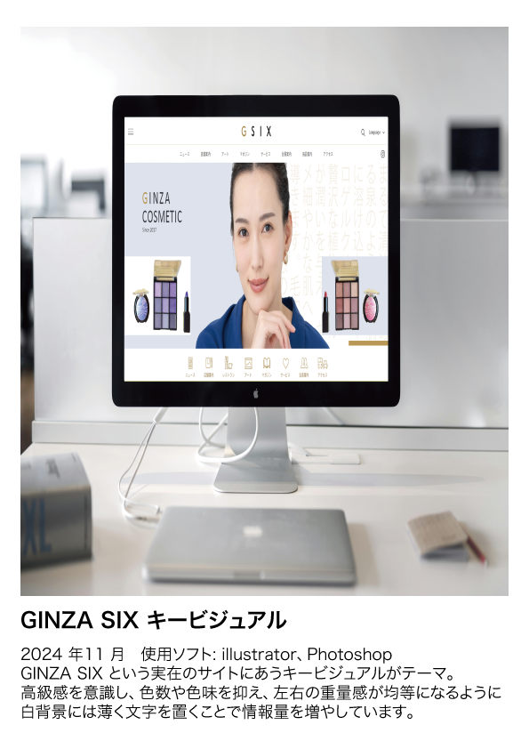 ginza